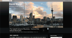 Desktop Screenshot of david-cheong.com